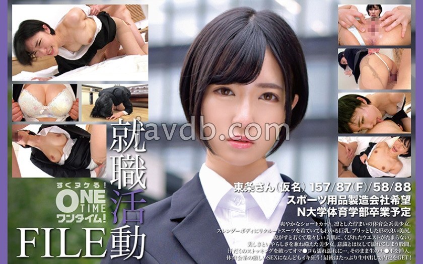 [UNCENSORED-LEAK] OTIM-574 Job Hunting File: Tojo-san (pseudonym)